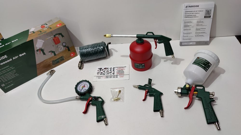 Набір пневмо краскопульт зНімеччин Parkside PDWS/манометр/пульверизато