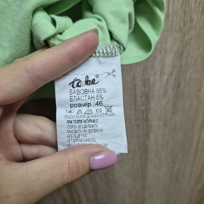 Футболка для беременных, футболка для вагітних