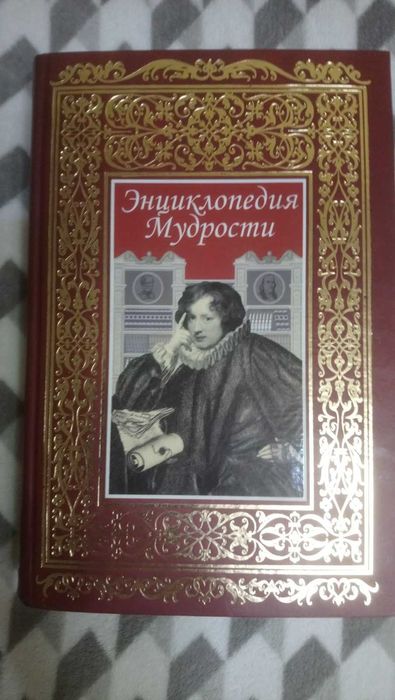 Подарочные книги