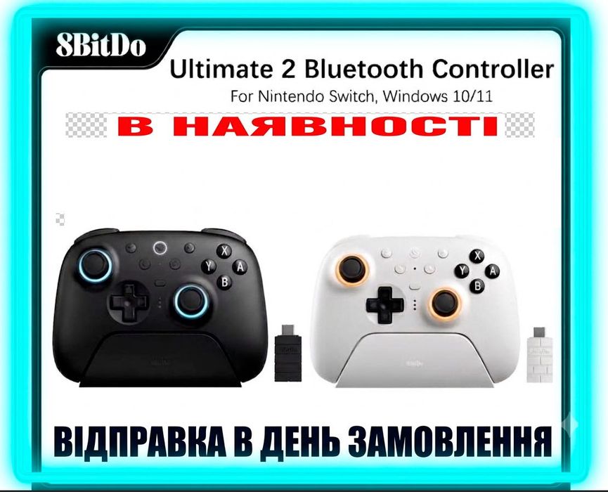 Геймпад 8BitDo Ultimate 2 Bluetooth Controller Switch 1 и 2, Андроид ПК 80ND
