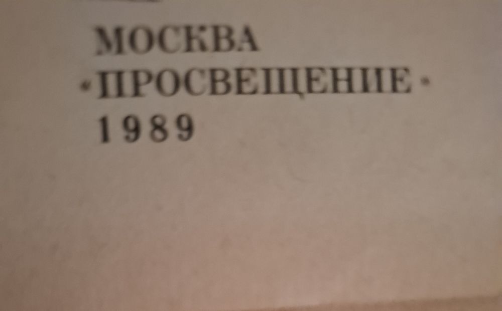 КРЕСЛЕННЯ (спеціалізована література)
