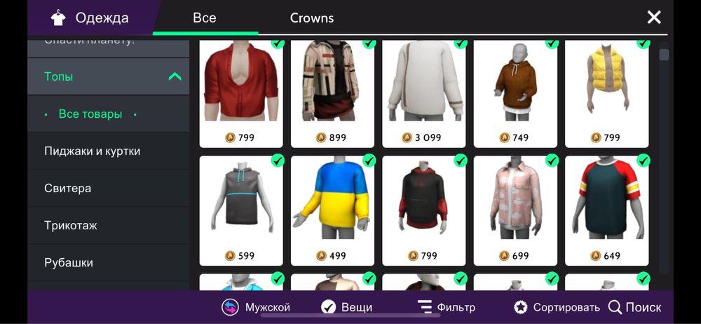 Срочно!!Продам аккаунт в Авакин Лайф!