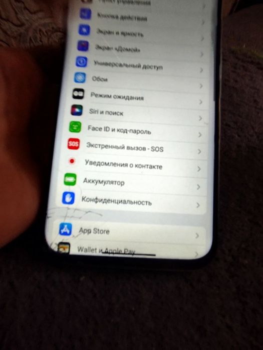 Айфон 15 про макс