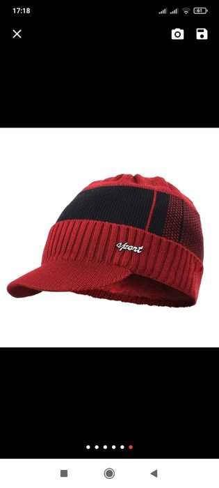 Шапка осінь -зима