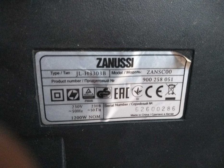 Пилесос ZANUSSI ZANSC00 Порохотяг. Пылесос.