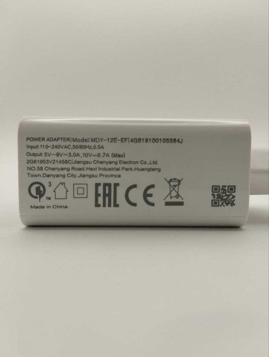 Nowa ładowarka 67W z kablem USB-C