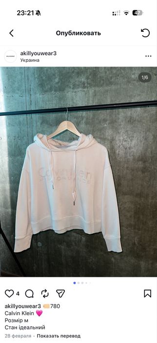 Худі Calvin Klein