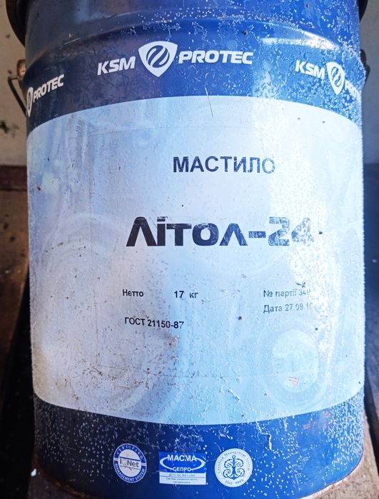 Продам Мастило Літол-24 KSM Protec відро 17кг
