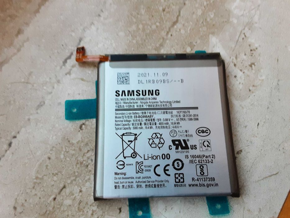 Bateria Samsung s21 ultra