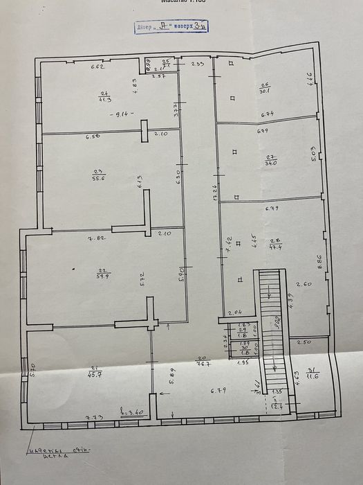 Продам приміщення в центрі офісне 800м2