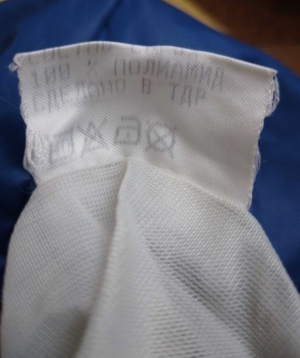 Полукомбінезон зима фабрика Німеччини  (ГДР)