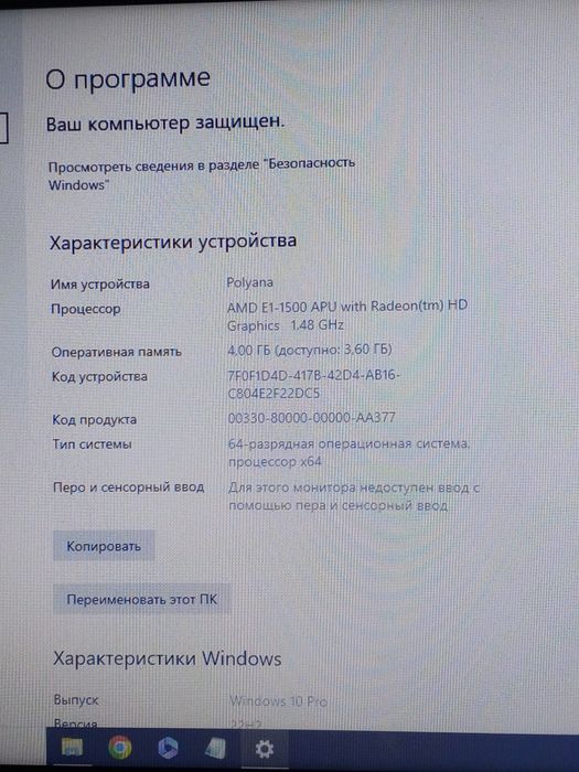 Ноутбук Compaq CQ 58, 512 Гб