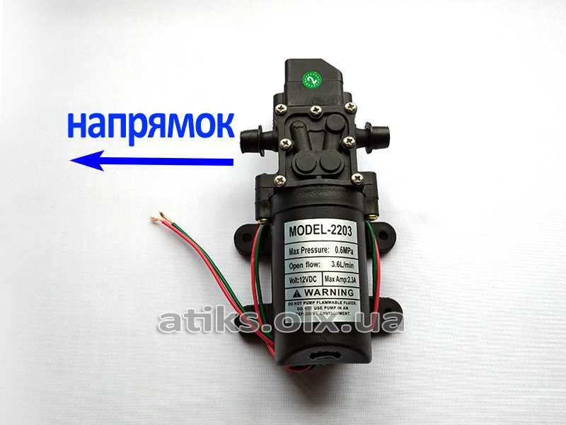 Насос мембранный для опрыскивателя KF-2203 12 В лев. Помпа водяная ...