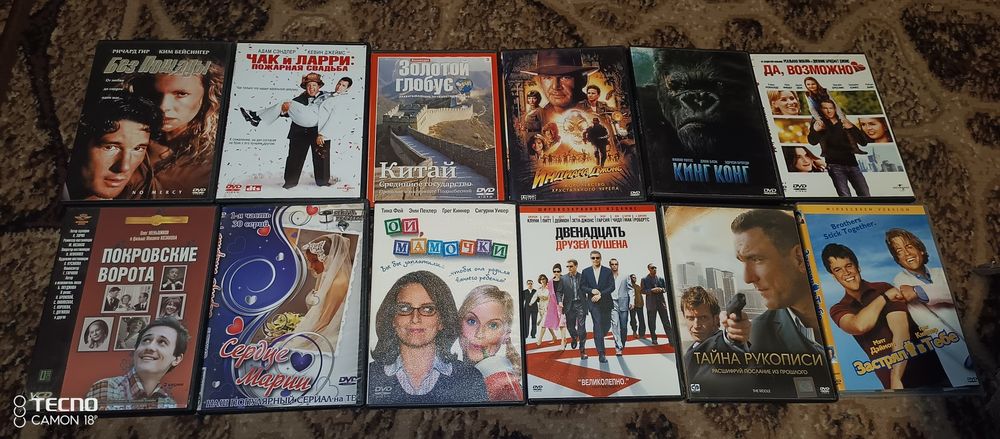 ДВД диски разные мелодрамы