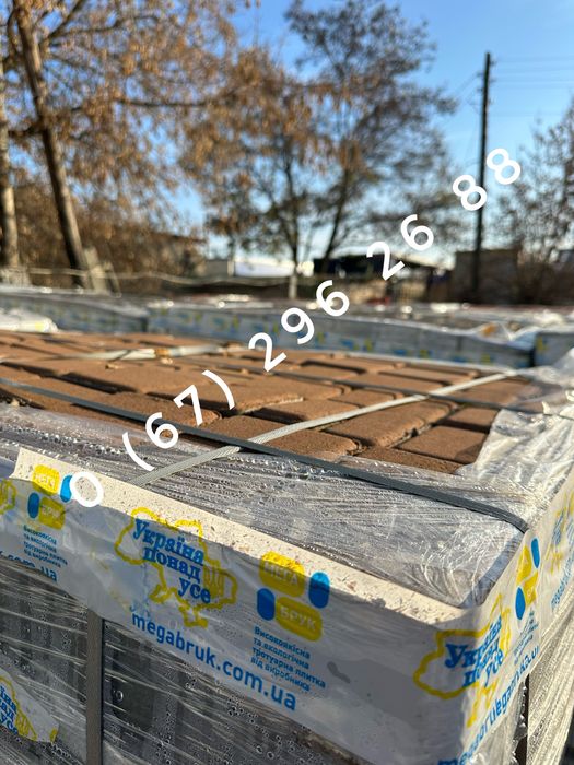 ФЕМ/Бруківка/Тротуарна плитка. Лайнстоун Кращі ціни від виробника!