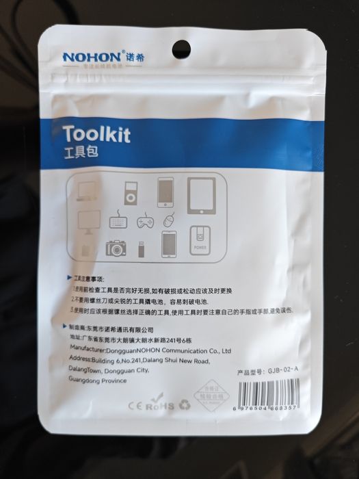 Bateria para Xiaomi 11 Pro / Ultra
