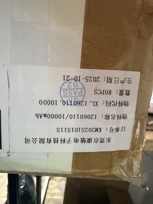 Аккумулятор литий-полимерный 1260110 10000mAh