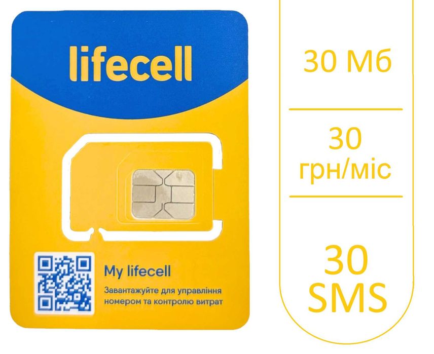 Стартовий пакет Лайф 30 грн/міс 4G loT 30 Life 30 мб, 30 хв і 30 SMS