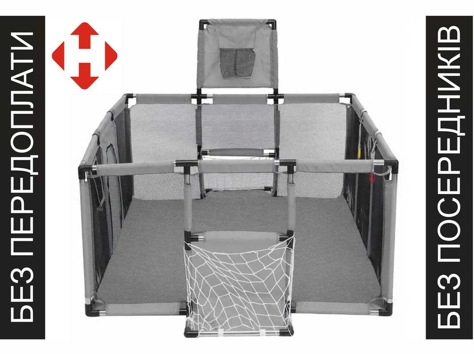 Великий Манеж для дітей сухий басейн дитячий Большой манеж для детей