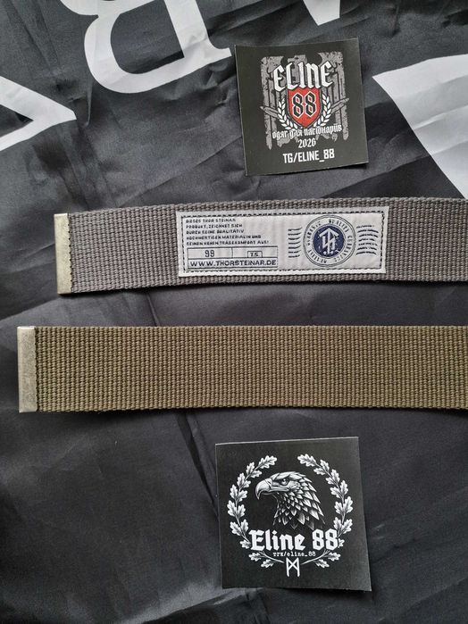 ДВА ПОЯСИ, ремінь Thor Steinar RUNE та NARVIK