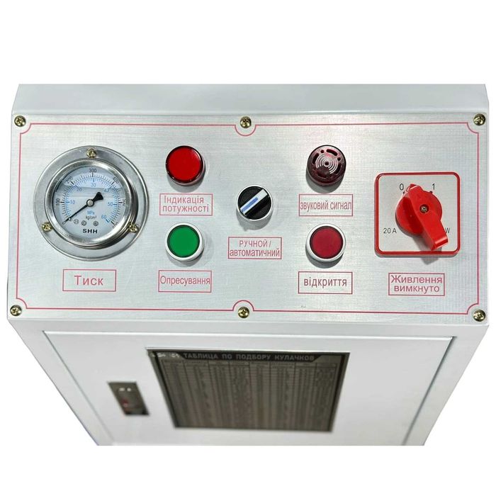 Прес обжимний для виробництва РВТ Profinstrument MK-3 6-51мм 600т 380V