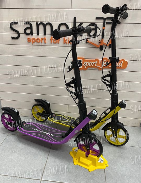 Двоколісний самокат maraton Concept з дисковим гальмом