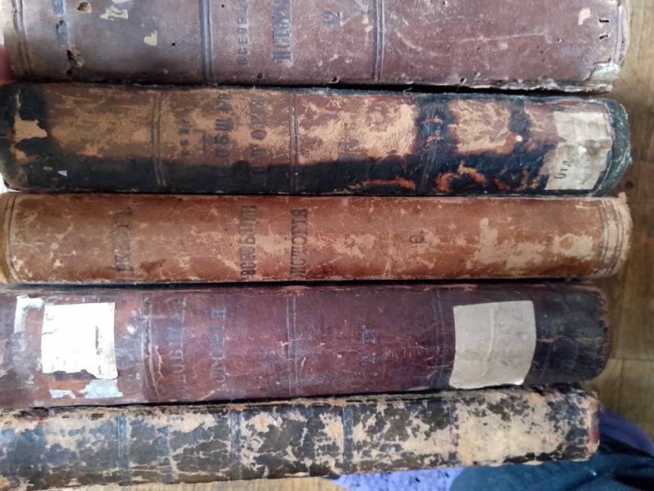 Неймайр,Т.Тюрих,А.Э.Брэм