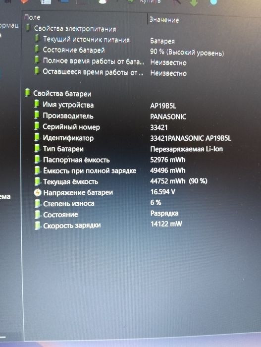 Ноутбук Acer Extensa 15 EX215-55,core i3 (1215),16/250