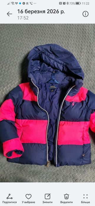 Дитячий пуховик  Polo Ralph Lauren