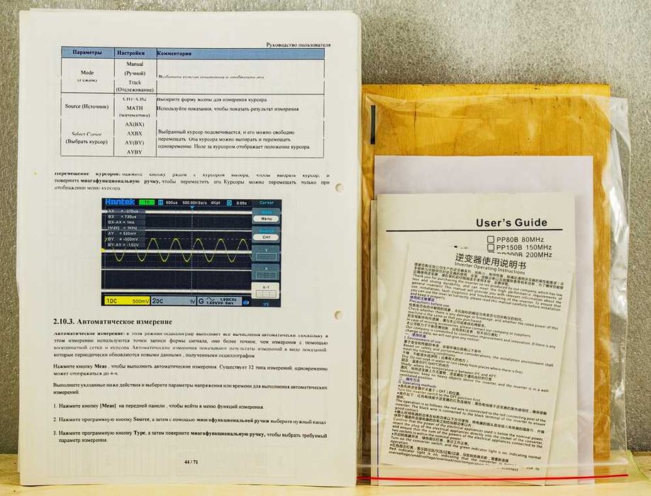 Осциллограф HANTEK DSO2C15, двухлучевой, цифровой, 150 МГц, бонус.