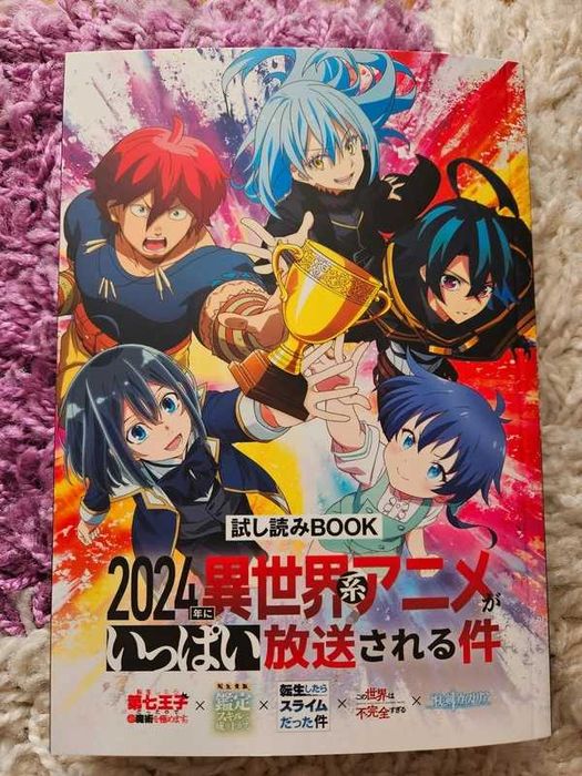 Japoński tom mang ISEKAI 2024