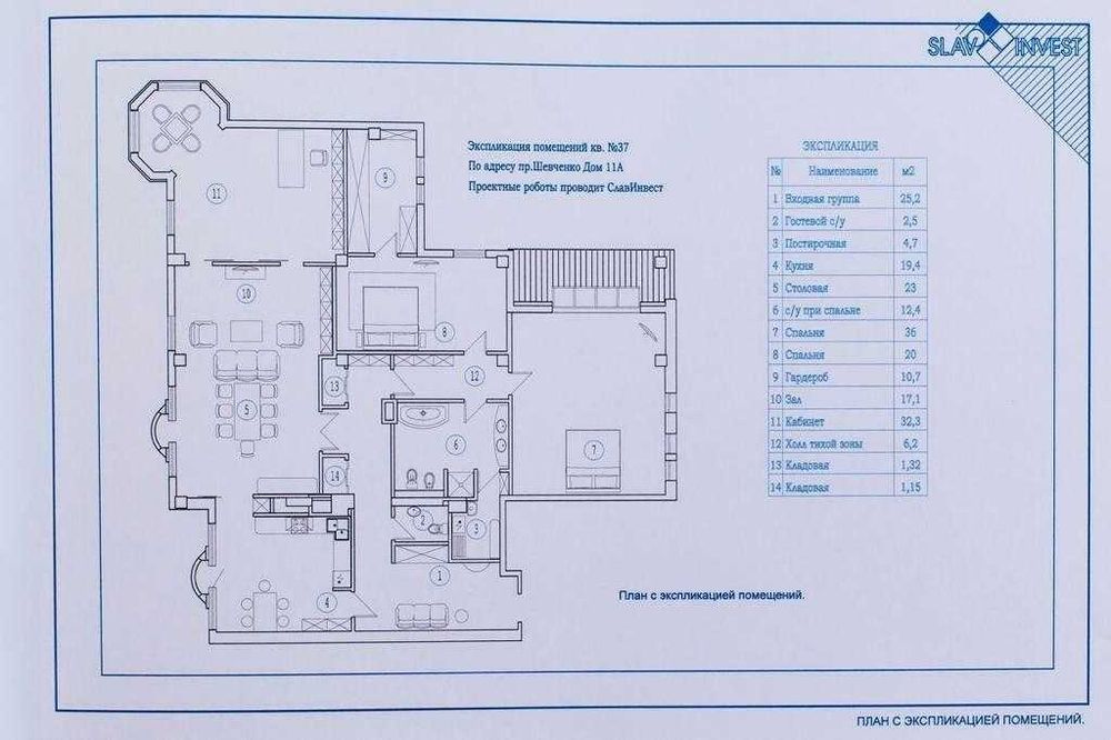 Багатокімнатна квартира за адресою (площа 216 м²) - Atlanta.ua - фото 16