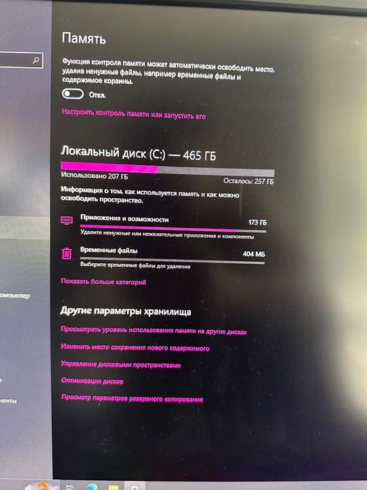 Do sprzedania komputer