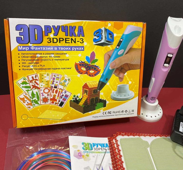 Триде ручка 9м пластик, набор трафаретов, подставкой 3d pen 3