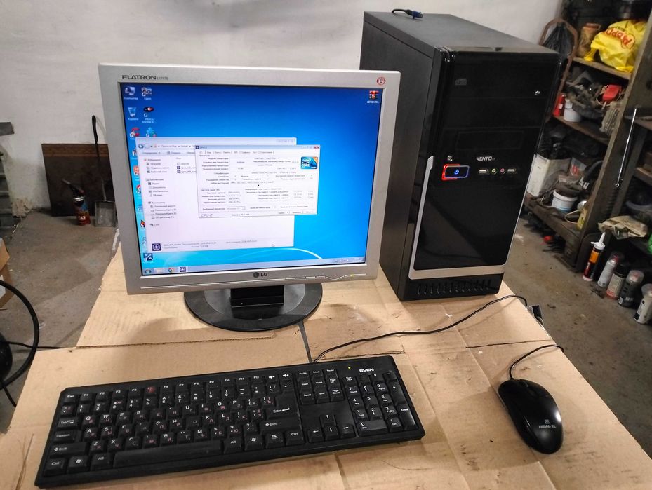 Персональний компютер, ПК, компьютер.