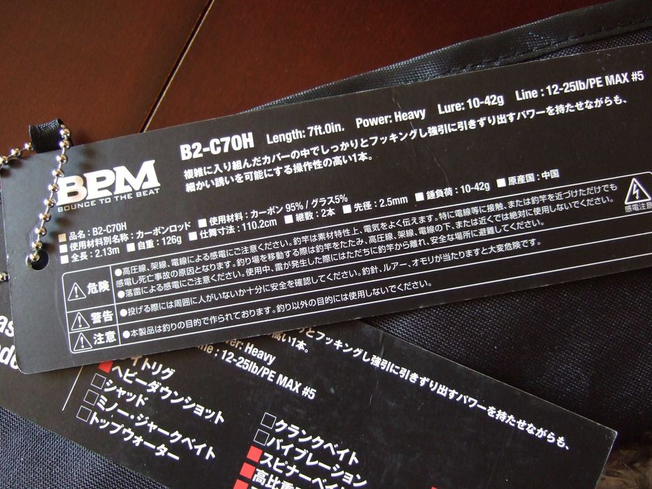 Кастингові вудлища Apia, Jackall, Shimano...