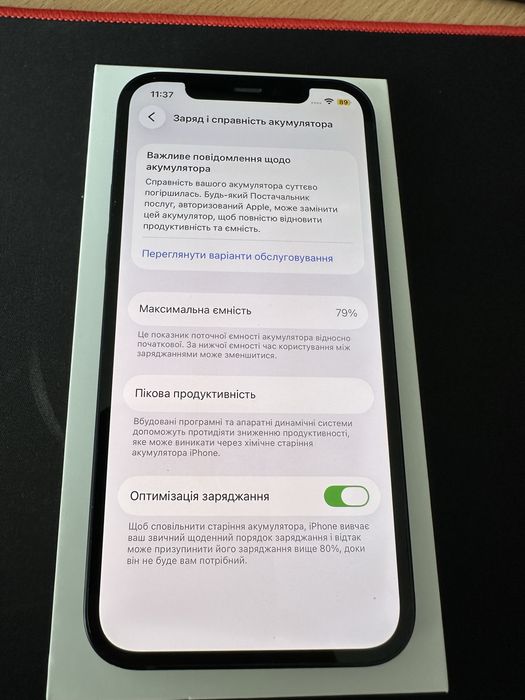 Iphone 12/128 gb