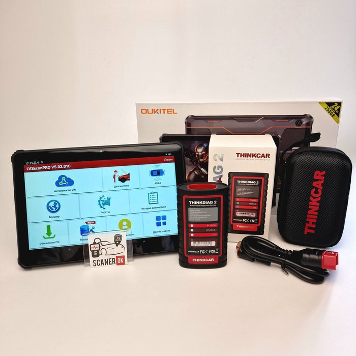 Діагностика Мультимарочні сканери для СТО , автопідбору