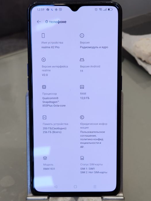 realme x2 pro - купить мобильные телефоны и смартфоны - Цена на OLX.ua