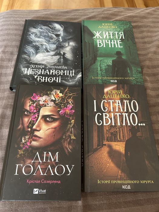 Книги своя мини библиотека, можно отдельно