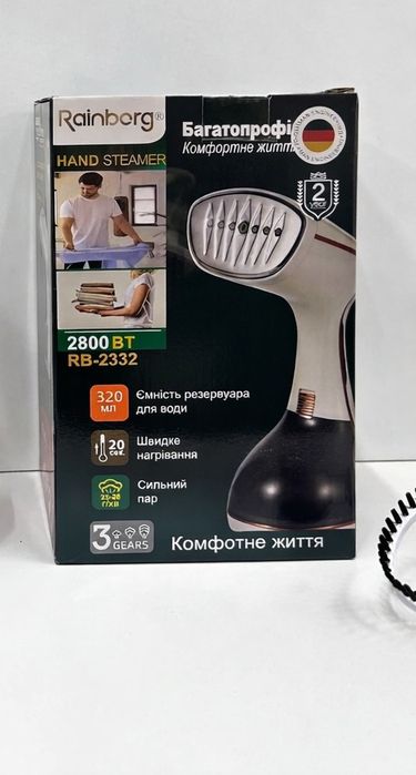 ПОТУЖНИЙ! Німецький Відпарювач 2800Вт, утюг, отпариватель для одежды