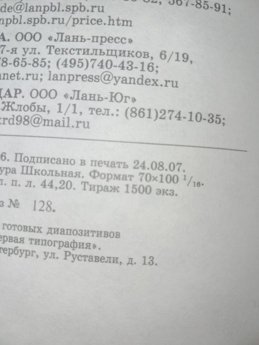 Свиньи. Содержание, кормление кузнецов 2007
Автор: Кузнецов