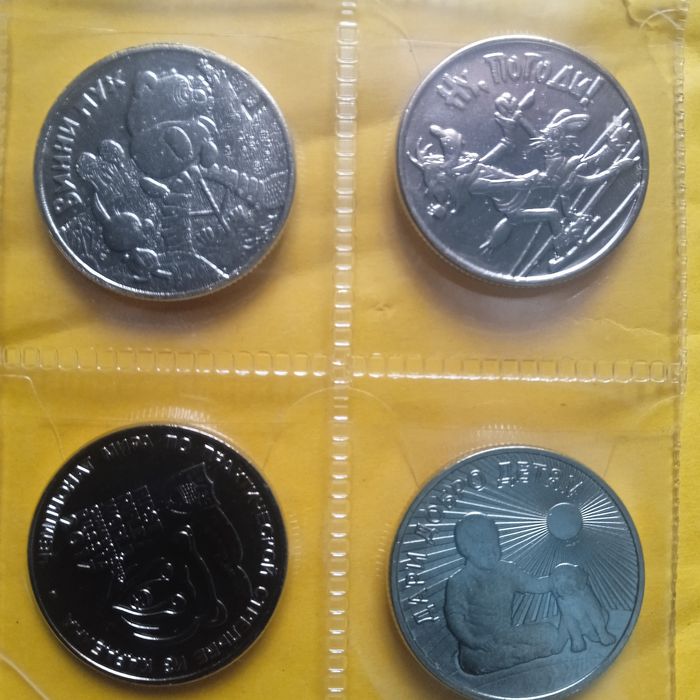 Набор коллекционных монет