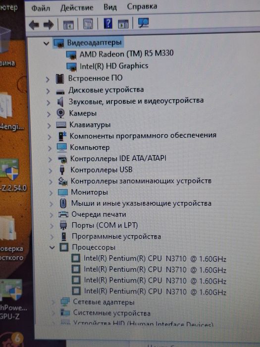 Ігровий ноутбук  ,4ядра,2гігова відео карта,батарея нова
