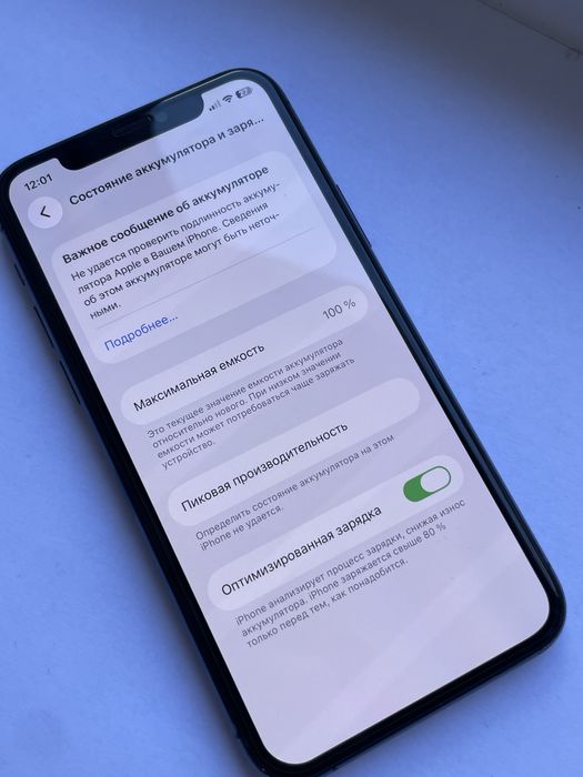 ТОРГ! iPhone 11 Pro 256GB | Face ID | 100% АКБ | Ідеал!