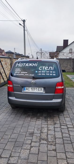 Touran 2.0 2005рік