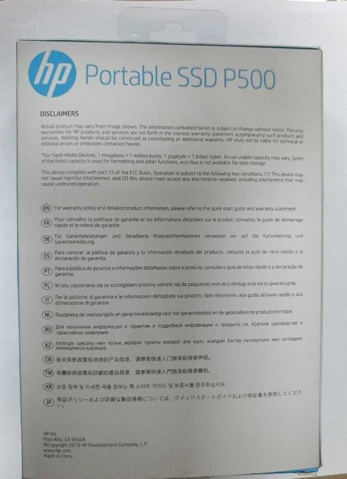 SSD external, USB 3.1 Gen2 Type-C  500Gb, HP P500