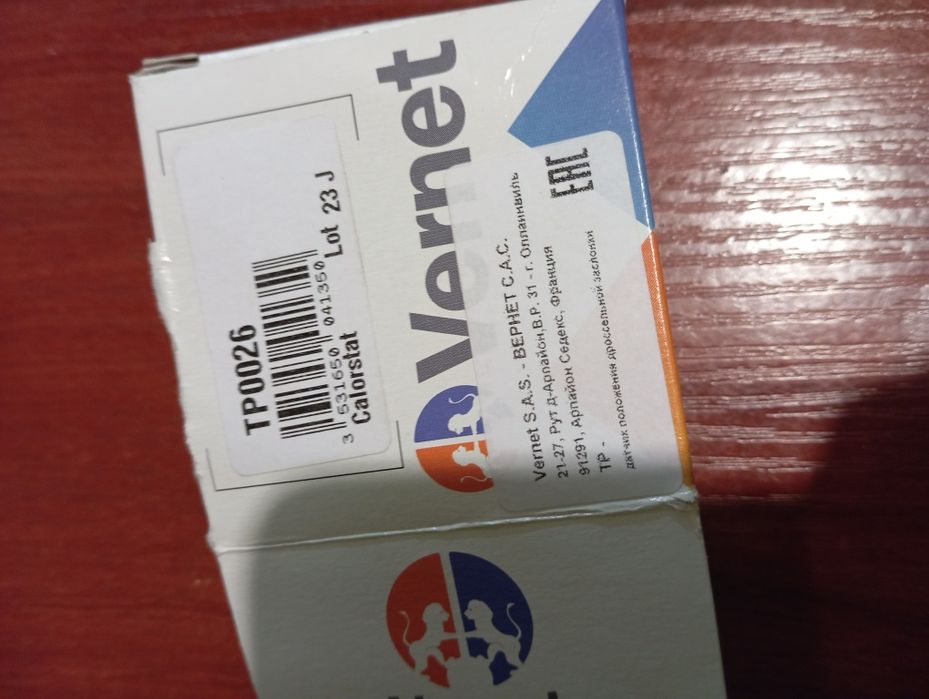 Датчик дроссельной заслонки