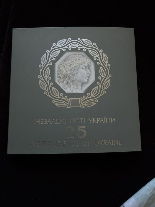 Офіційний сувенірний набір монет НБУ «25 років незалежності України» 2016 рік