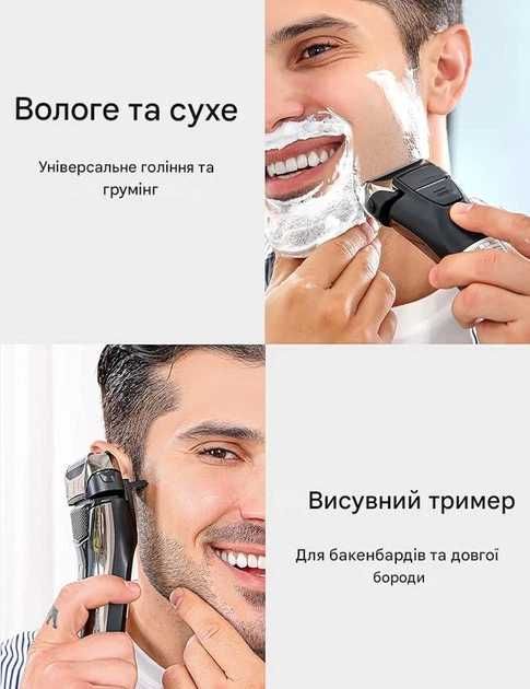 Електробритва BTQCTM FK-609